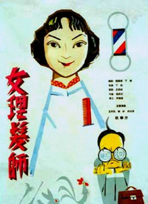 亚洲三区在线观看